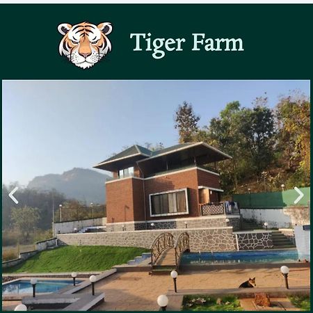 Вилла Tiger Farms Карджат Экстерьер фото